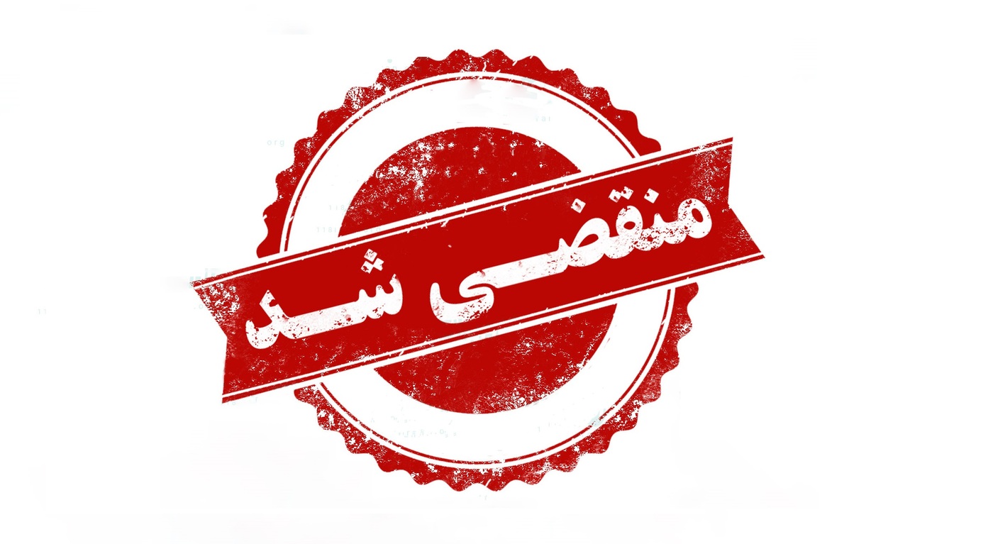 بهترین درزگیر آسفالت در تهران
